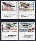 Israel 1985 Aviation in the Holy Land perf set of 4 with tabs unmounted mint, SG 950-53