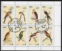 Dhufar 1972 Birds #1 (Kingfisher, Osprey, Harrier, Tit etc) perf  set of 8 values fine cto used (1b to 1R)