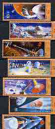 Yemen - Republic 1971 Conquest of Mars perf set of 7 fine cto used, Mi 1390-96*