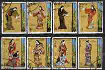 Ajman 1971 Philatokyo 71 Stamp Exhibition perf set of 8 cto used, Mi 670-77A*