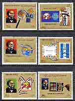 Yemen - Republic 1981 Sir Rowland Hill Commemoration perf set of 6 unmounted mint, SG 648-53