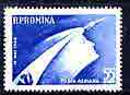 Rumania 1960 Launching of Soviet Rocket unmounted mint, SG 2716