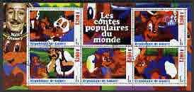 Guinea - Conakry 2003 Walt Disney - Fairy Tales #3 - The Red Fox perf sheetlet containing 5 values cto used