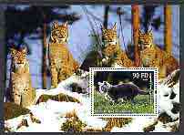 Djibouti 2004 Cats #1 (Domestic & Big cats) perf m/sheet, fine cto used