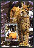 Djibouti 2004 Cats #2 (Domestic & Big cats) perf m/sheet, fine cto used