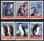 Cambodia 2001 Penguins perf set of 6 unmounted mint SG 2156-61