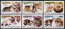 Cambodia 2001 Domestic Cats perf set of 6 unmounted mint SG 2163-68