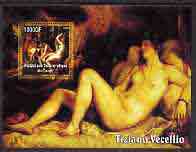 Congo 2005 Nude Paintings by Tiziano II (several girls in stamp) perf s/sheet unmounted mint