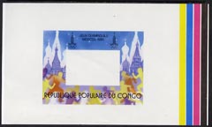 Congo 1980 Moscow Olympics imperf master proof containing outer frame for m/sheet on gummed paper showing solid colour bars, rare unmounted mint
