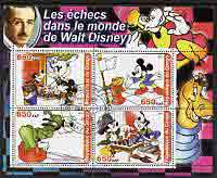 Congo 2003 Disney's world of Chess #2 perf sheetlet containing 4 values fine cto used