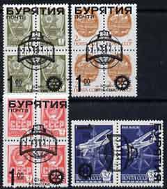 Buriatia Republic - Basketball Team Badges (Eastern) opt set of 4 values (with Rotary Logo) opt'd on Russian defs (Total 14 stamps) unmounted mint