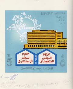Egypt 1987 UPU original artwork for 5p value showing UPU Headquarters & Symbol, on card 6"x6" signed 