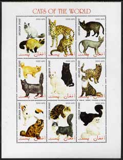 Afghanistan 1999? Cats of the World perf sheetlet containing set of 9 values unmounted mint