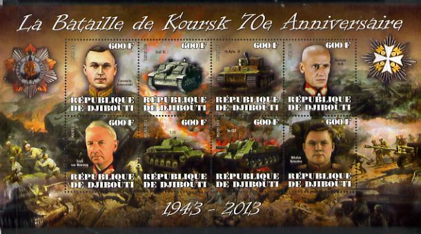 Djibouti 2014 70th Anniversary of Battle of Koursk perf sheetlet containing 8 values unmounted mint 