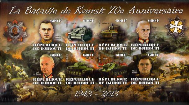 Djibouti 2014 70th Anniversary of Battle of Koursk imperf sheetlet containing 8 values unmounted mint 