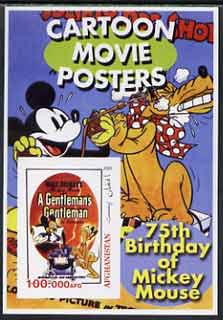 Afghanistan 2003 Walt Disney Cartoon Movie Posters #6 (A Gentleman's Gentleman) imperf souvenir sheet unmounted mint