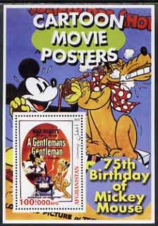 Afghanistan 2003 Walt Disney Cartoon Movie Posters #6 (A Gentleman's Gentleman) perf souvenir sheet unmounted mint