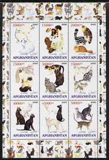 Afghanistan 2000 Domestic cats #1 perf sheetlet containing set of 9 values unmounted mint