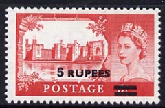 British Postal Agencies in Eastern Arabia 1955 GB Great Britain Caernarvon Castles 5r on 5s type II unmounted mint, SG 57b
