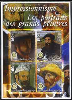 Djibouti 2005 Portraits of Impressionists #2 perf sheetlet containing 4 values each with Rotary Logo, unmounted mint