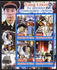 Chad 2003 Chinese Astronaut Yang Liwei perf sheetlet containing 4 values, unmounted mint