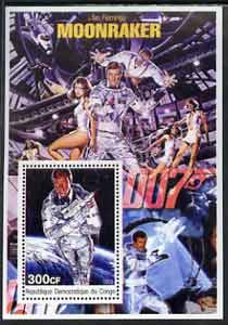 Congo 2003 James Bond Movies #11 - Moonraker perf s/sheet unmounted mint