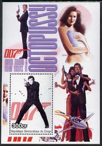 Congo 2003 James Bond Movies #13 - Octopussy perf s/sheet unmounted mint