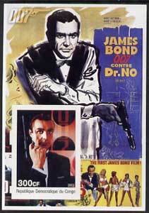 Congo 2003 James Bond Movies #01 - Dr No imperf s/sheet unmounted mint