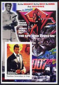 Congo 2003 James Bond Movies #10 - The Spy Who Loved Me imperf s/sheet unmounted mint