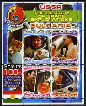 Iraqi Kurdistan Region 2005 History of Space - Bulgaria perf sheetlet containing 4 values with 100th Anniversary of Scouting in margin, unmounted mint 