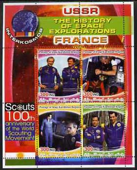 Iraqi Kurdistan Region 2005 History of Space - France perf sheetlet containing 4 values with 100th Anniversary of Scouting in margin, unmounted mint 