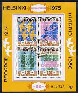 Bulgaria 1979 Europa opt on Conference perf sheetlet very fine used, Mi BL 84 