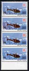 India 1979 'India 80' International Stamp Exhibition 50p Helicopter vert strip of 4 with red colour partly missing from mountain on each stamp, particularly noticeable on upper and lower stamps, unmounted mint, SG 943var