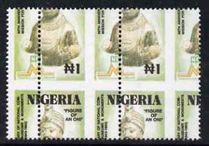 Nigeria 1993 Museum & Monuments 1n (Oni Figure) with vert & horiz perfs misplaced, divided along perforations to show parts of 4 stamps unmounted mint, SG 660var