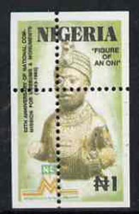Nigeria 1993 Museum & Monuments 1n (Oni Figure) with vert & horiz perfs misplaced, divided along margins so stamps are quartered, unmounted mint, SG 660var