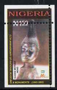 Nigeria 1993 Museum & Monuments 1n50 (Bronze Head of Queen Mother) with vert & horiz perfs misplaced, divided along margins so stamps are quartered unmounted mint, SG 661var