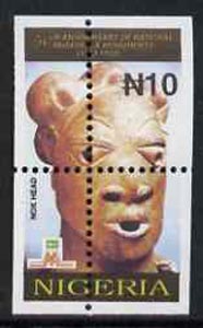 Nigeria 1993 Museum & Monuments 10n (Nok Head) with vert & horiz perfs misplaced, divided along margins so stamps are quartered unmounted mint, SG 663var
