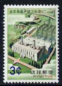 Ryukyu Islands 1965 Kin Power Plant unmounted mint SG168