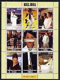 Congo 2003 Kill Bill perf sheetlet containing 9 x 125 CF values unmounted mint