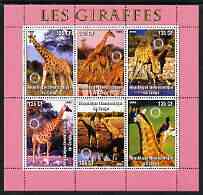 Congo 2003 Giraffes perf sheetlet #02 (pink border) containing 6 values each with Rotary Logo, unmounted mint