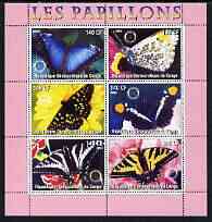 Congo 2003 Butterflies perf sheetlet #02 (pink border) containing 6 values each with Rotary Logo, unmounted mint