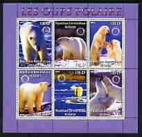 Congo 2003 Polar Bears perf sheetlet #02 (violet border) containing 6 values each with Rotary Logo, unmounted mint