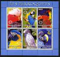Congo 2003 Parrots perf sheetlet #01 (blue border) containing 6 values each with Rotary Logo, unmounted mint