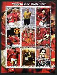 Benin 2003 Manchester United Football Club perf sheetlet containing 9 values unmounted mint
