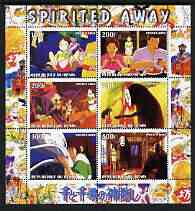 Benin 2003 Scenes from 'Spirited Away' perf sheetlet containing 6 values unmounted mint