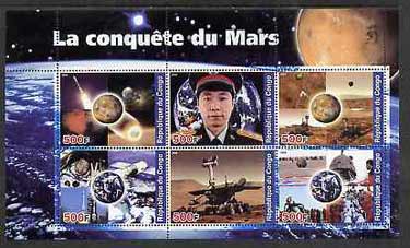 Congo 2004 Conquest of Mars perf sheetlet containing 6 values unmounted mint