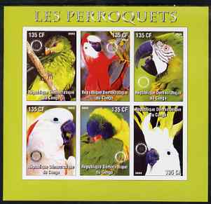 Congo 2003 Parrots imperf sheetlet #02 (green border) containing 6 values each with Rotary Logo, unmounted mint