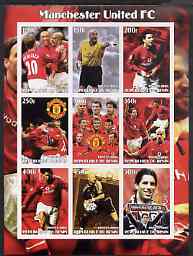 Benin 2003 Manchester United Football Club imperf sheetlet containing 9 values unmounted mint