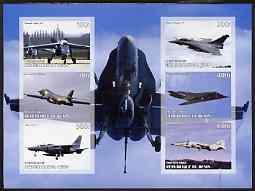 Benin 2003 Military Jets imperf sheetlet containing 6 values unmounted mint