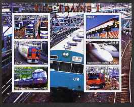 Congo 2004 Trains #1 (Large Format) imperf sheetlet containing 6 values unmounted mint
